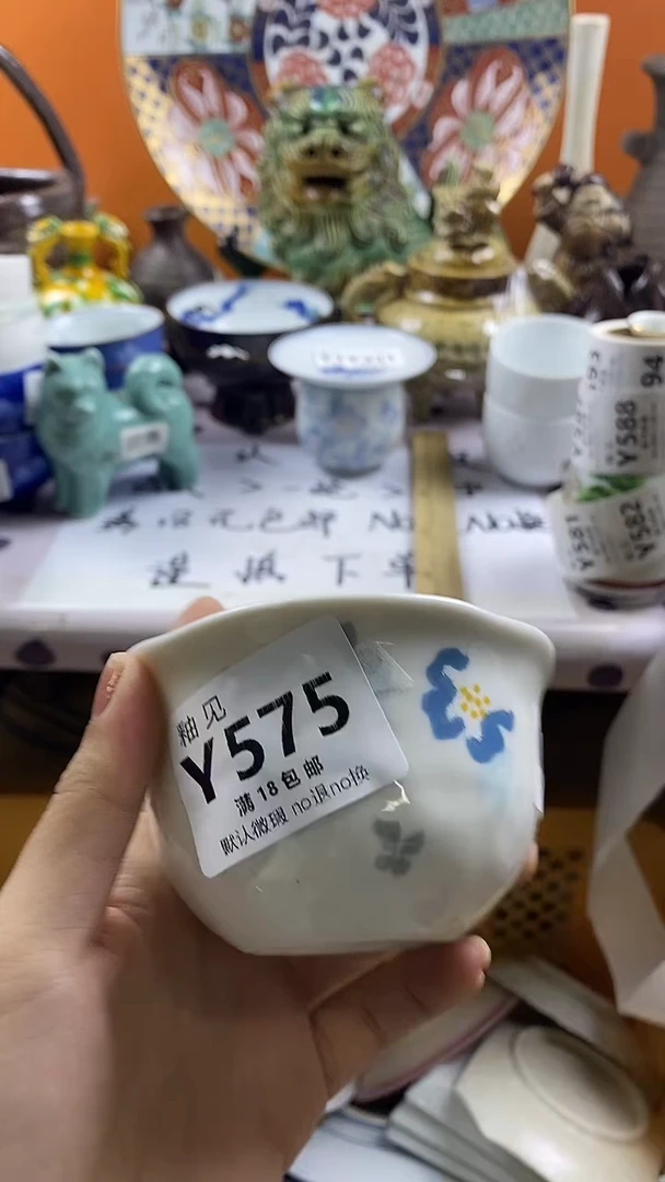瓷片饭**了默认微瑕，谨慎参拍575