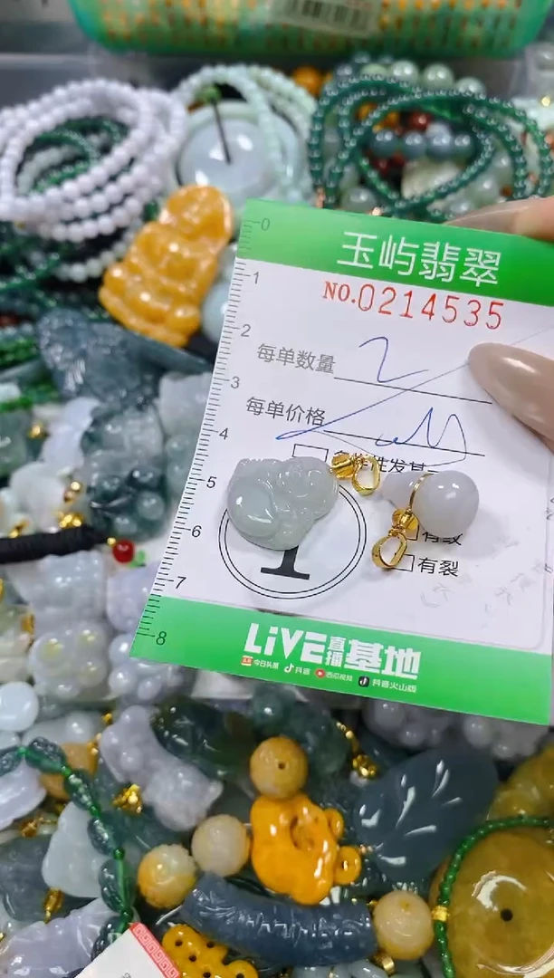 颈饰未镶嵌翡翠闪购0214535多样性发其一