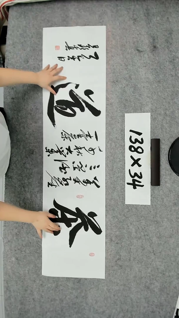 书法吕老师书法作品