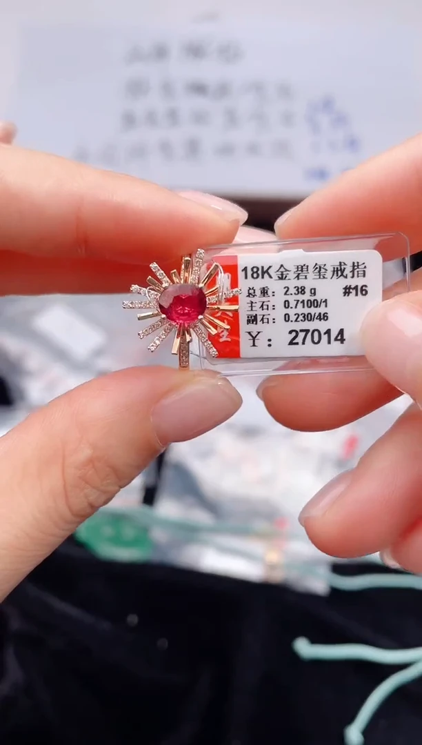 18K金镶嵌戒指碧玺-专柜-16#