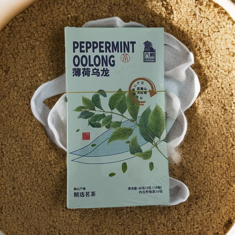 【八狮】薄荷乌龙 福利装