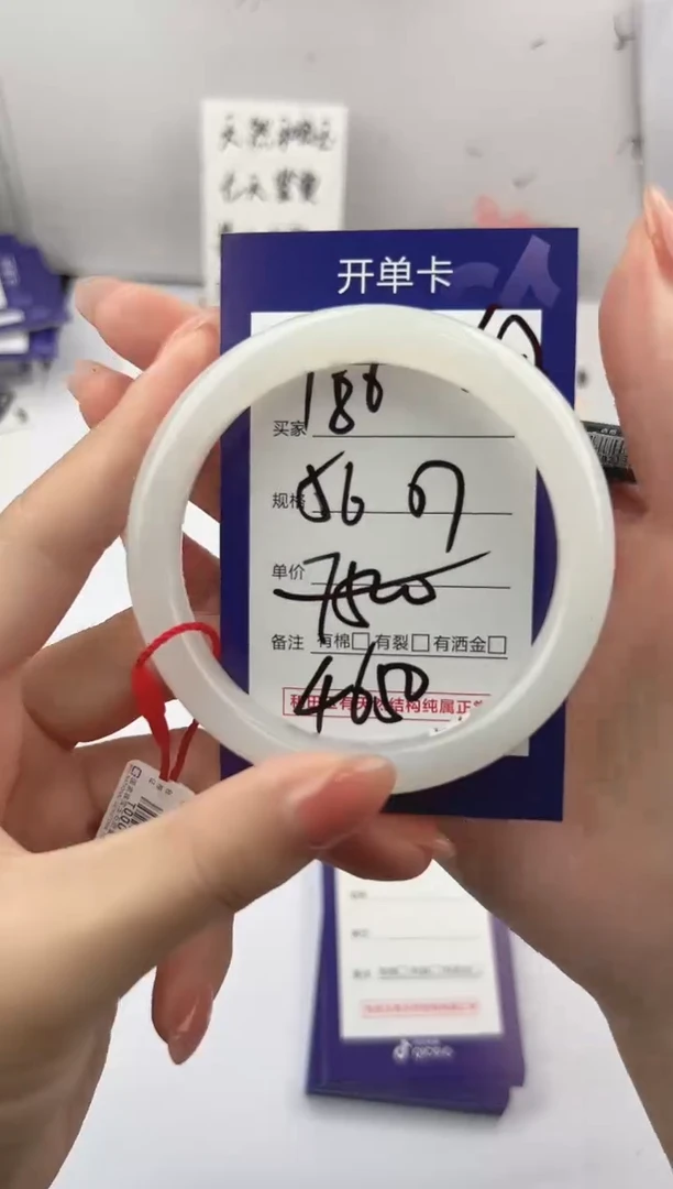 未镶嵌手镯和田玉微色差Y86