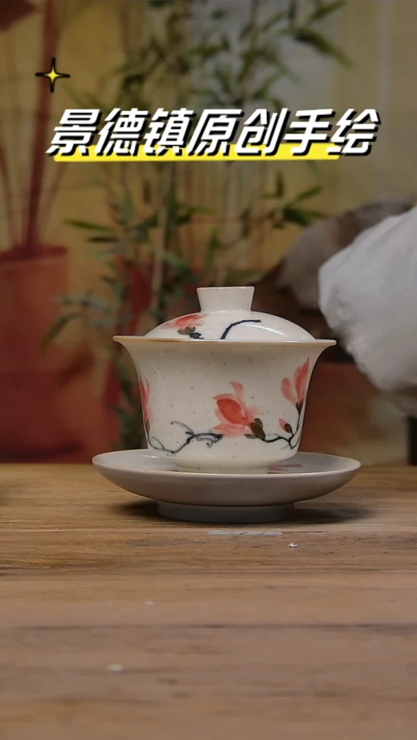 【闪购商品】景德镇陶瓷杯碗柴烧多人