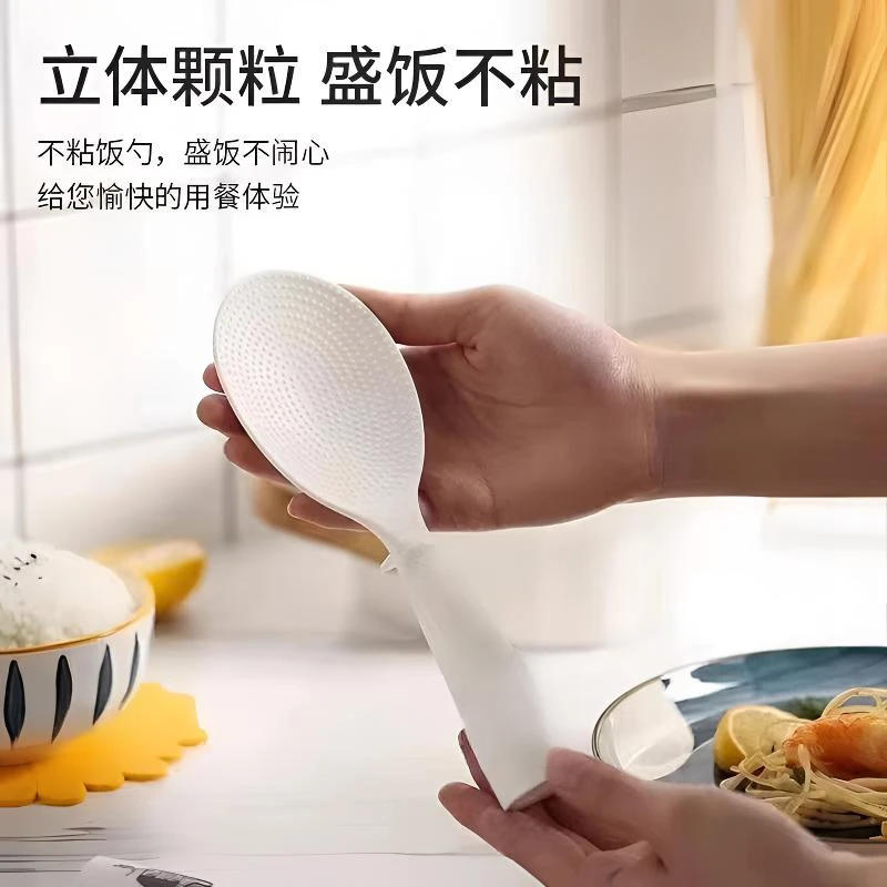 不粘米饭勺可立式家用饭勺耐高温饭勺可盛饭不粘盛饭加厚饭勺必备