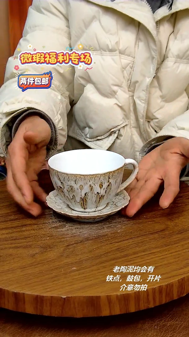 杯子陶二单包邮，手绘釉下彩陶瓷