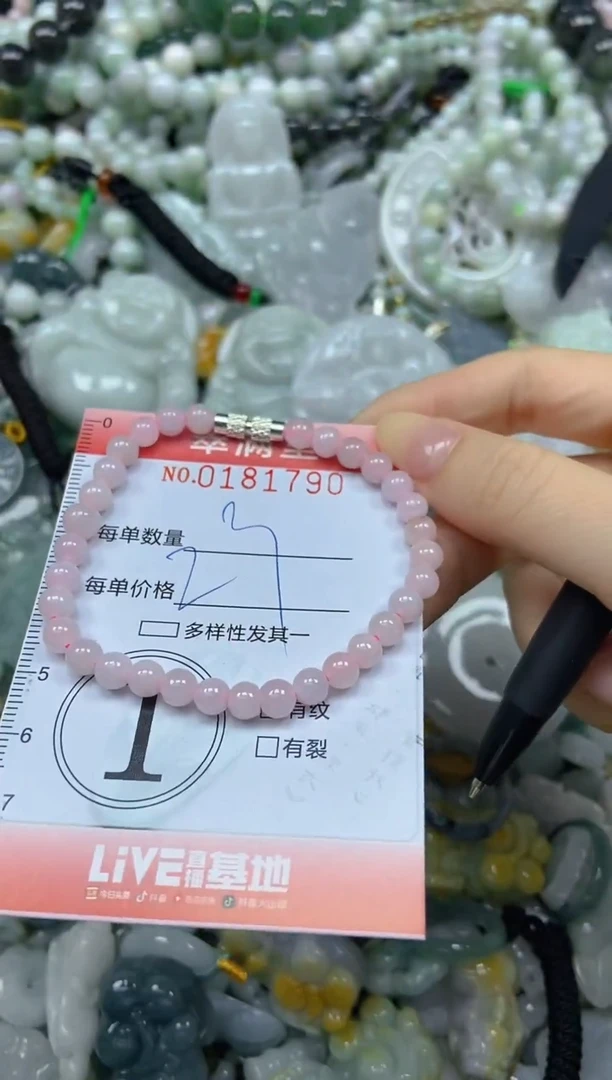 颈饰未镶嵌翡翠闪购0181790