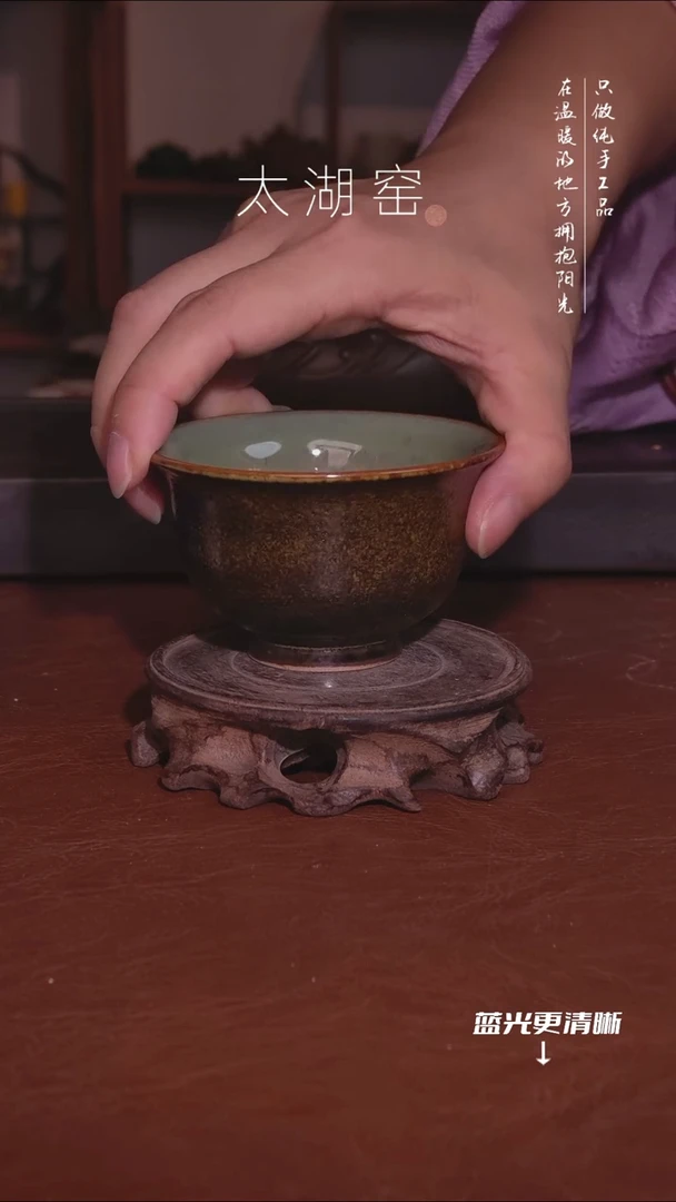 陶瓷太湖窑     15