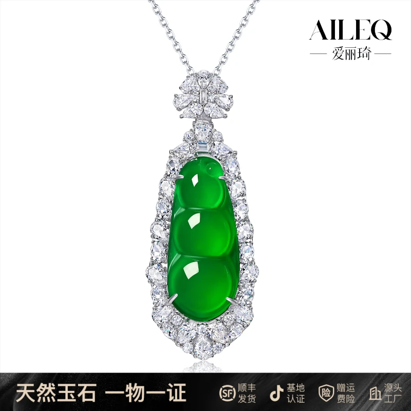 AILEQ925银镶天然玉髓满绿福豆吊坠时尚品质珠宝直播女欧若风项链