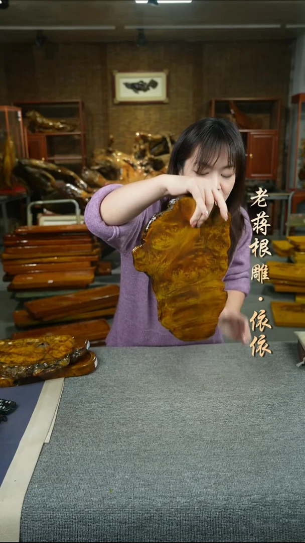 黄金樟茶盘34-21-2