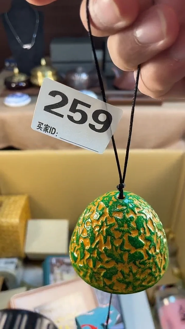 清*瓷器瓷器瓷器瓷器259