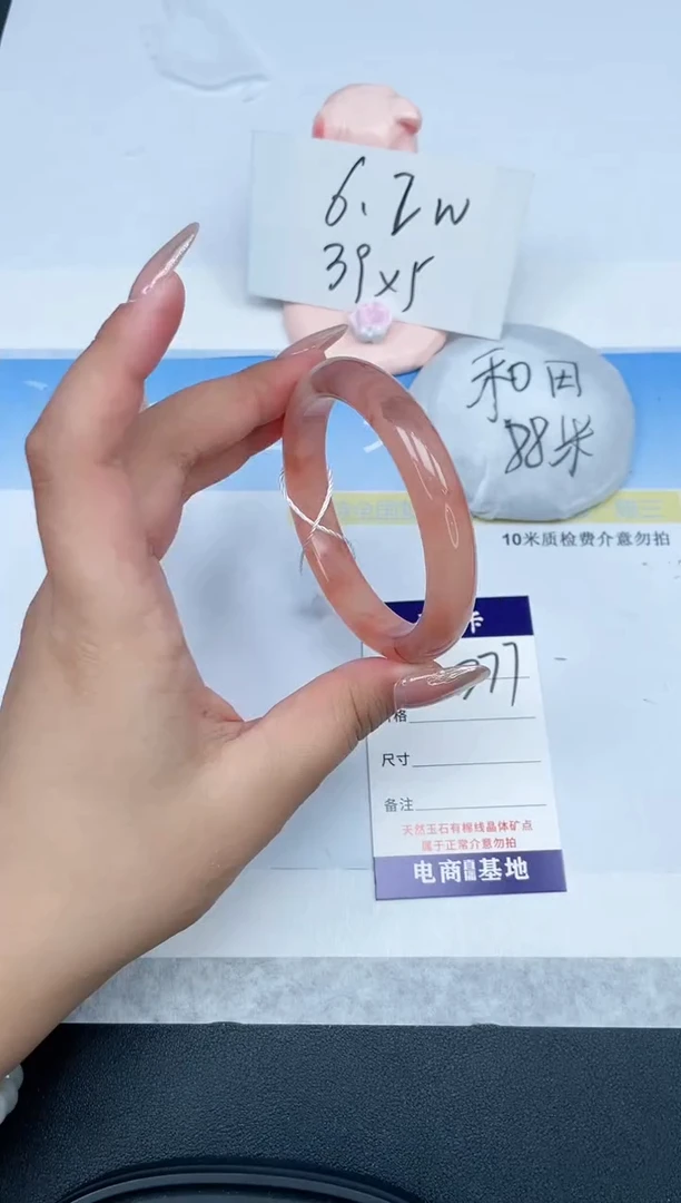 【闪购商品】石英质玉手镯未镶嵌377-59