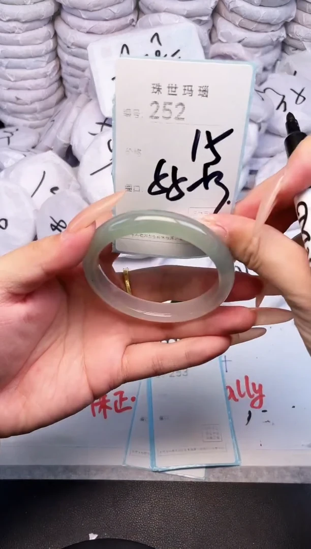 手镯玛瑙/玉髓未镶嵌252