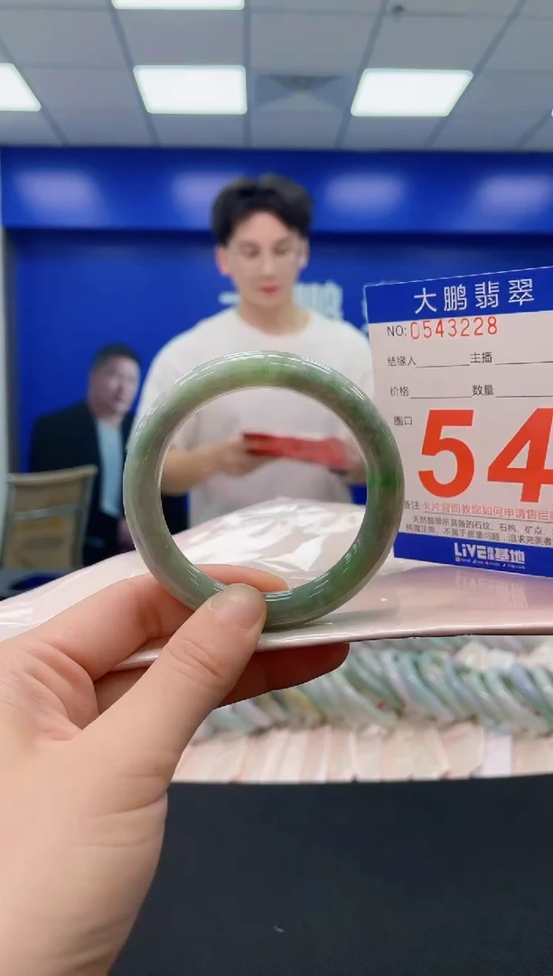 未镶嵌手镯翡翠AAAAAAAAAA