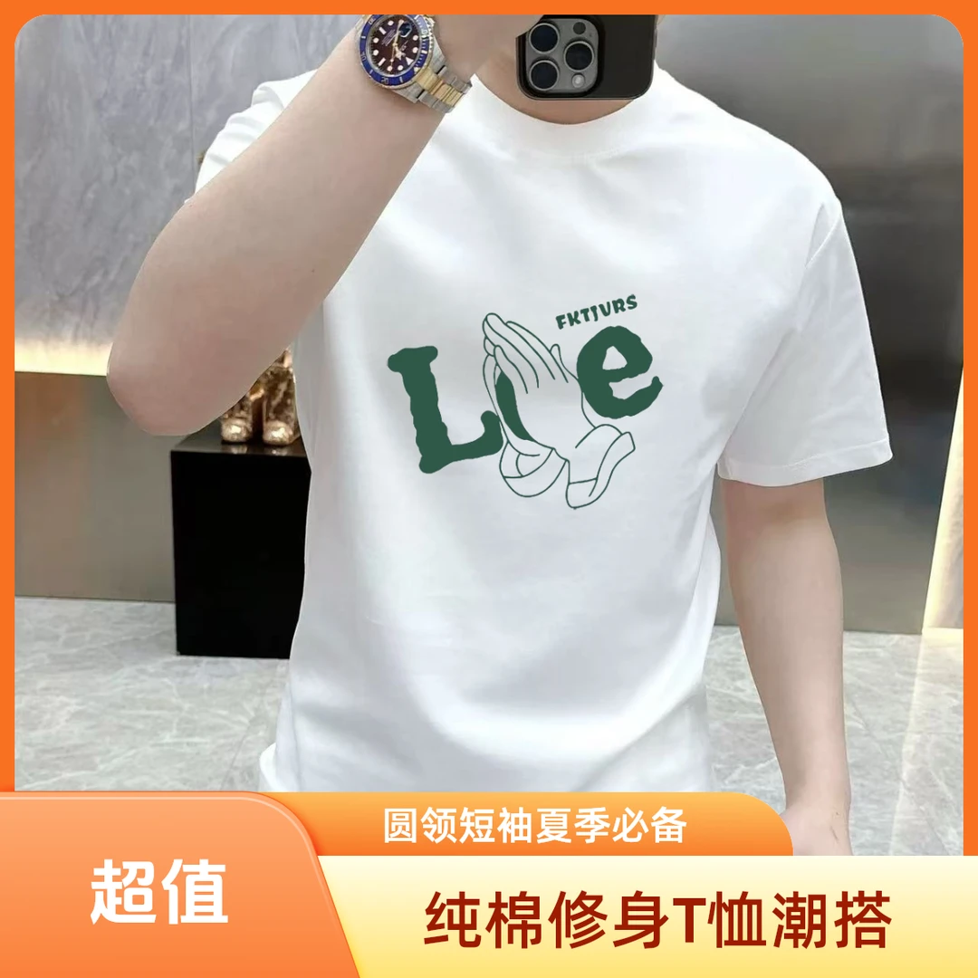 半袖圆领夏季修身短袖潮流美式纯棉男修身T恤上衣男士休闲百搭