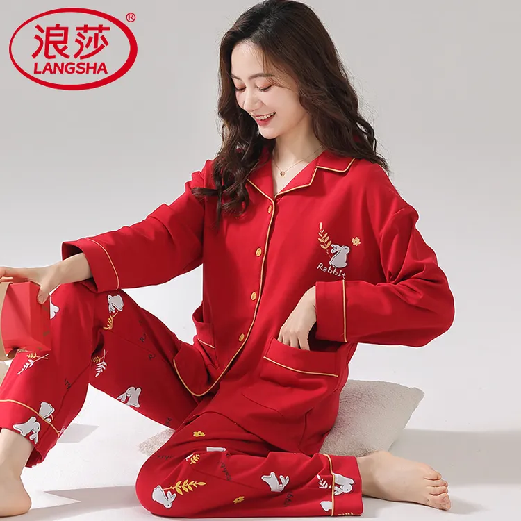 浪莎2025年新款睡衣女本命年红色纯棉春秋款长袖新婚家居服两件套
