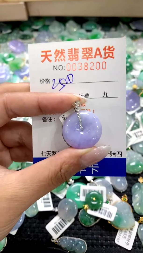 颈饰18K金镶嵌翡翠1111111111111111