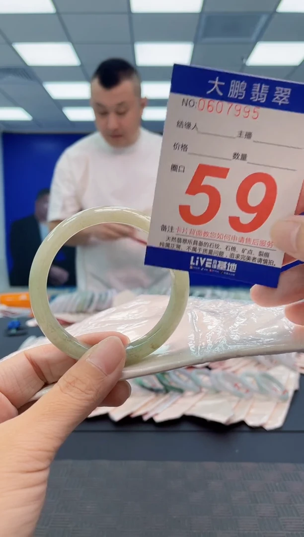 翡翠手镯未镶嵌AAAAAAAAAA