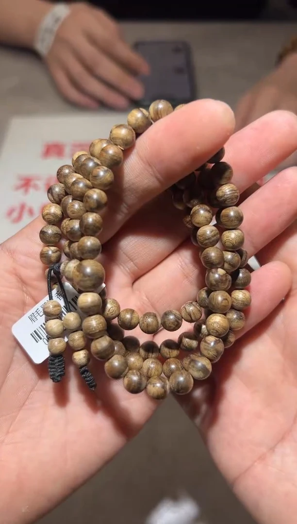 沉香手串达拉干长串6mm/13克+ 多样性发其一
