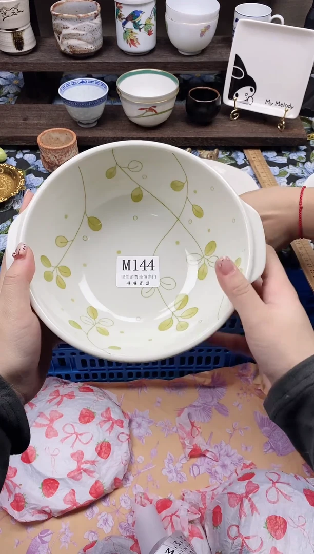 瓷片亘*                M144