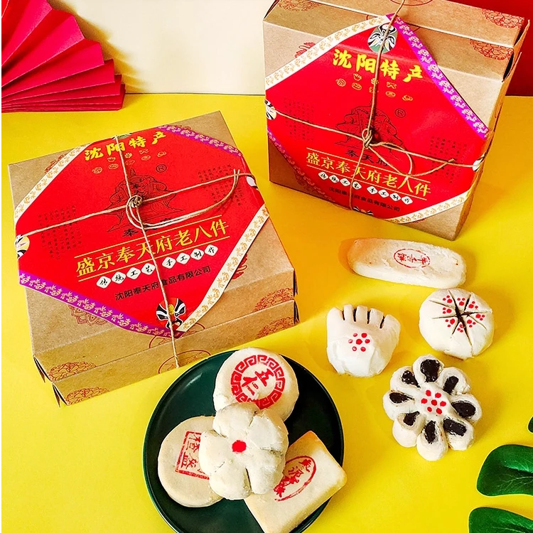 奉天府盛京老八件东北辽宁沈阳特产糕点心零食小吃