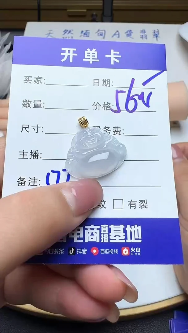 吊坠(不含链)18K金镶嵌翡翠177翡翠