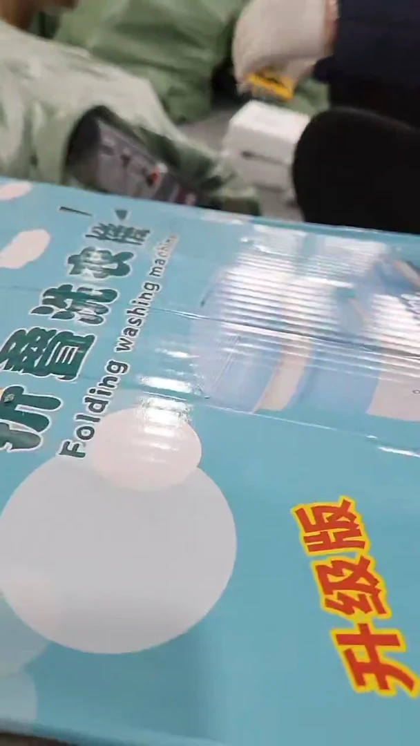 洗衣机27专用链接1