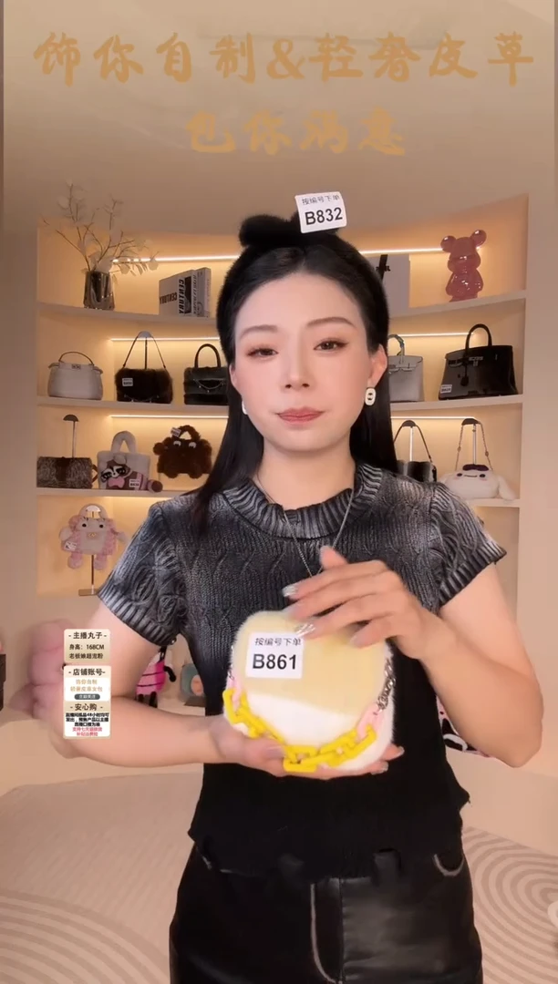 水貂毛【闪购商品】女包B861