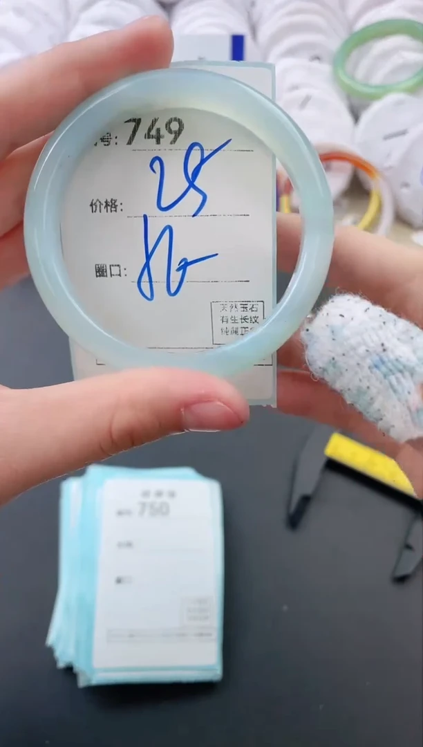 【闪购商品】玛瑙/玉髓手镯未镶嵌749