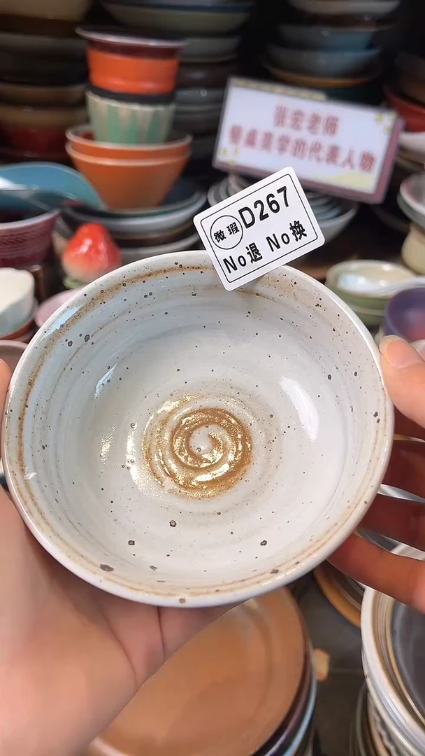 【闪购商品】碗d267福利白麻点小碗