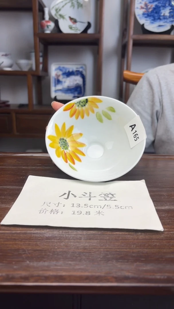 瓷片国韵瓷坊-手绘斗笠碗A165