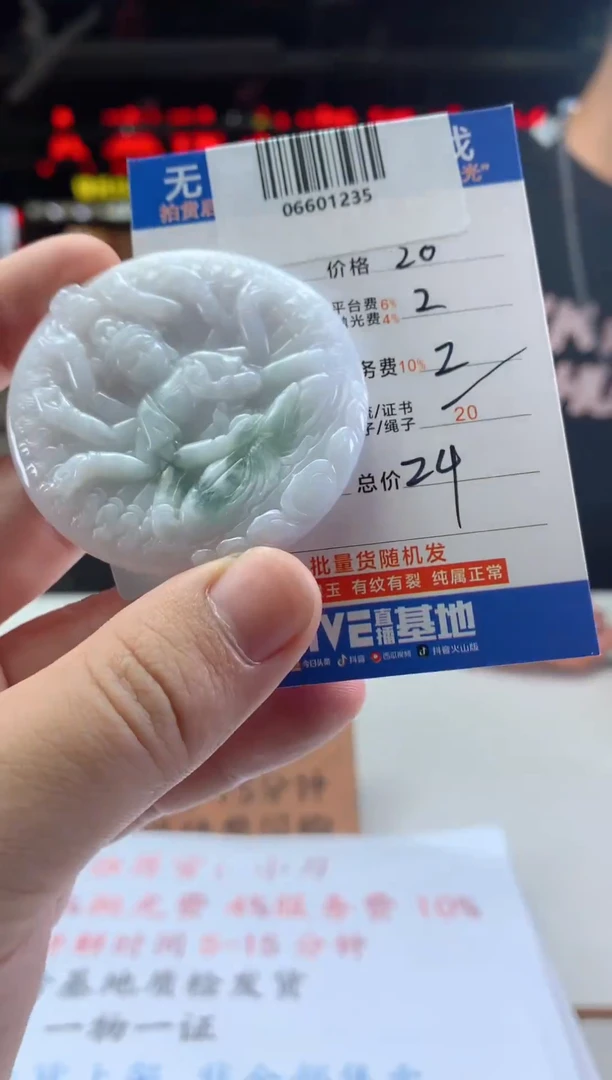 翡翠未镶嵌颈饰天然翡翠A货拍一发一