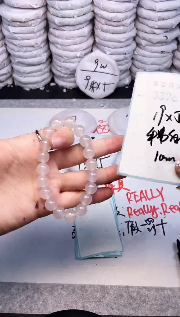 手镯玛瑙/玉髓未镶嵌3396