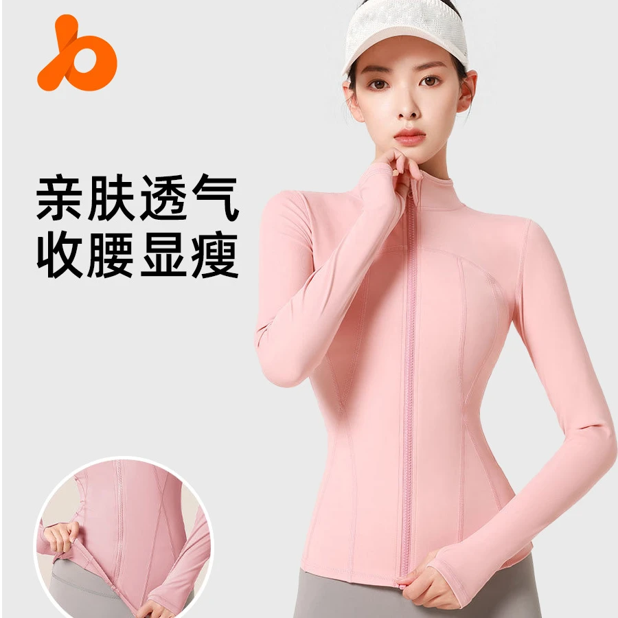 锦纶运动拉链外套女瑜伽服网红紧身跑步训练速干健身