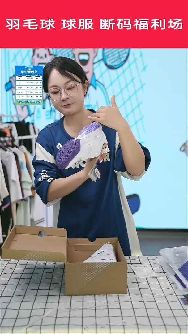 878号清仓衣服，不退不换！！36码