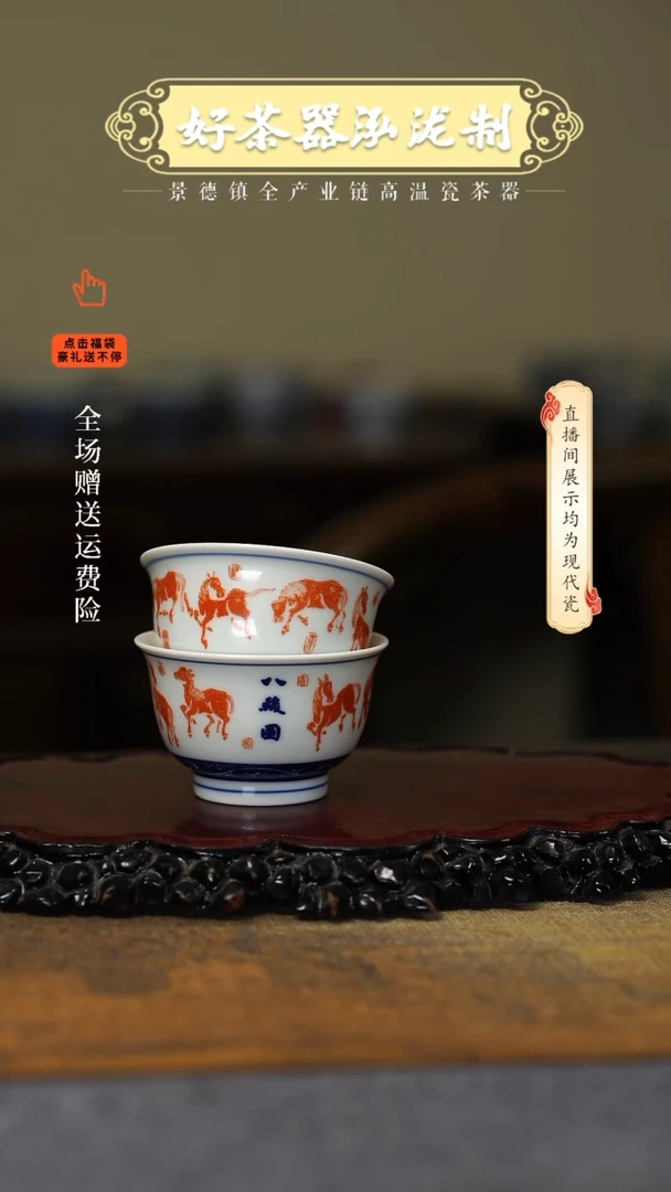 其他客杯，，，，一对