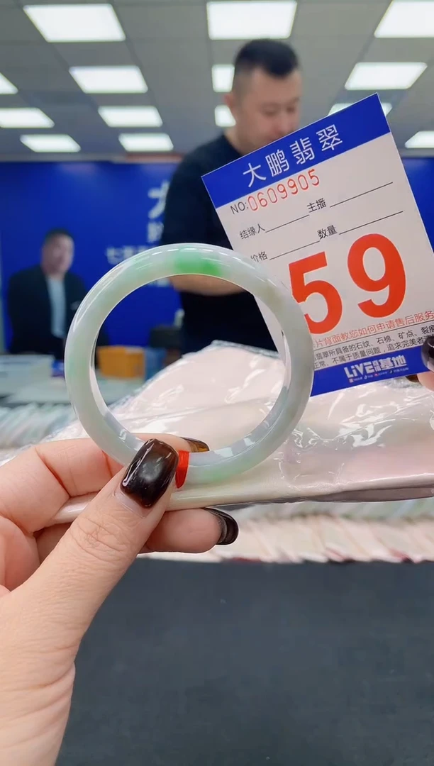 未镶嵌手镯翡翠AAAAAAAAAA