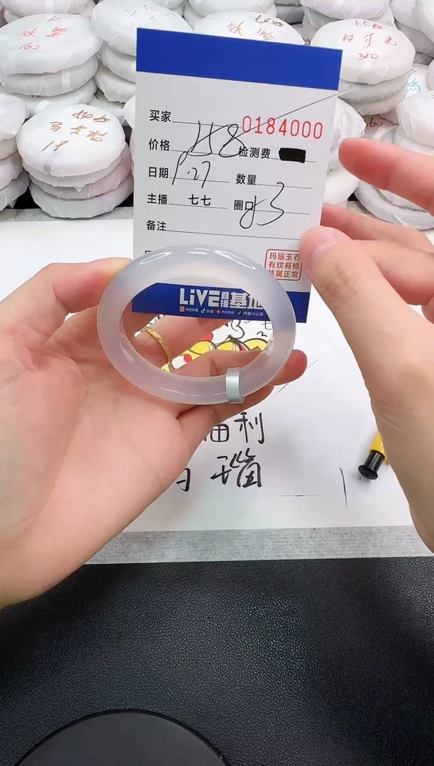 手镯玛瑙/玉髓未镶嵌4000