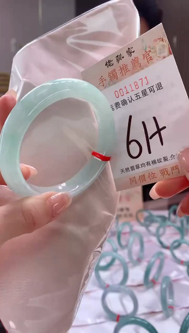 未镶嵌手镯翡翠天然缅甸A货翡翠