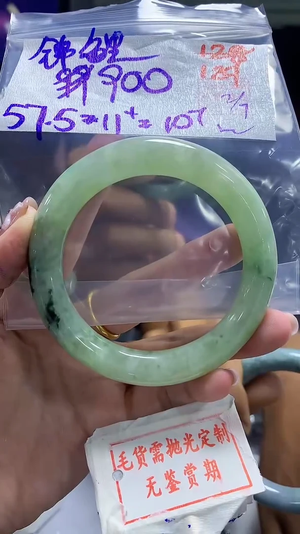 定制翡翠未镶嵌锦*129毛货需精细抛光+锦鲤+900元