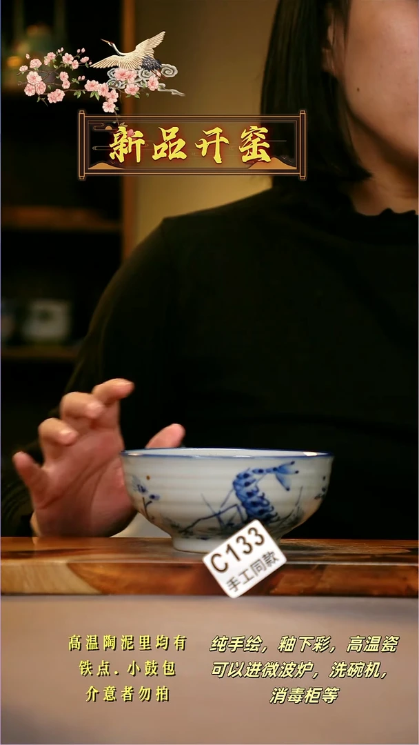 其他C133陶然集器瓷器