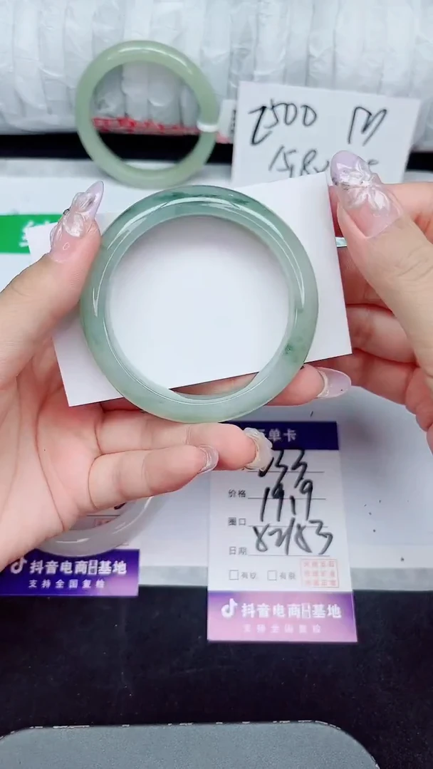 未镶嵌手镯石英质玉233-52/53