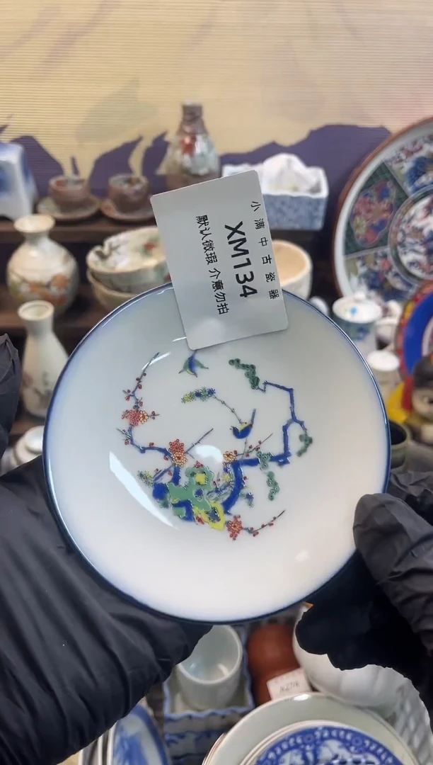 瓷片默认瑕疵满20包邮，除运输破损外NO退NO换