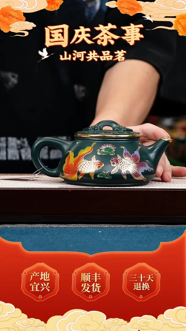 茶壶紫砂苏门答腊青 石瓢 珐琅彩锦鲤