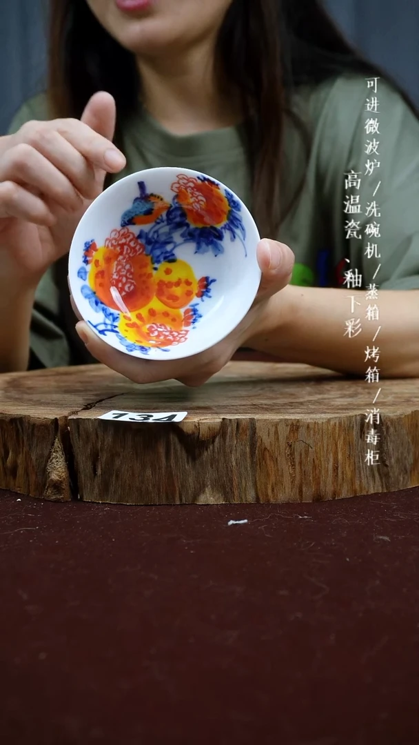 其他高温瓷（玉泥普洱杯）