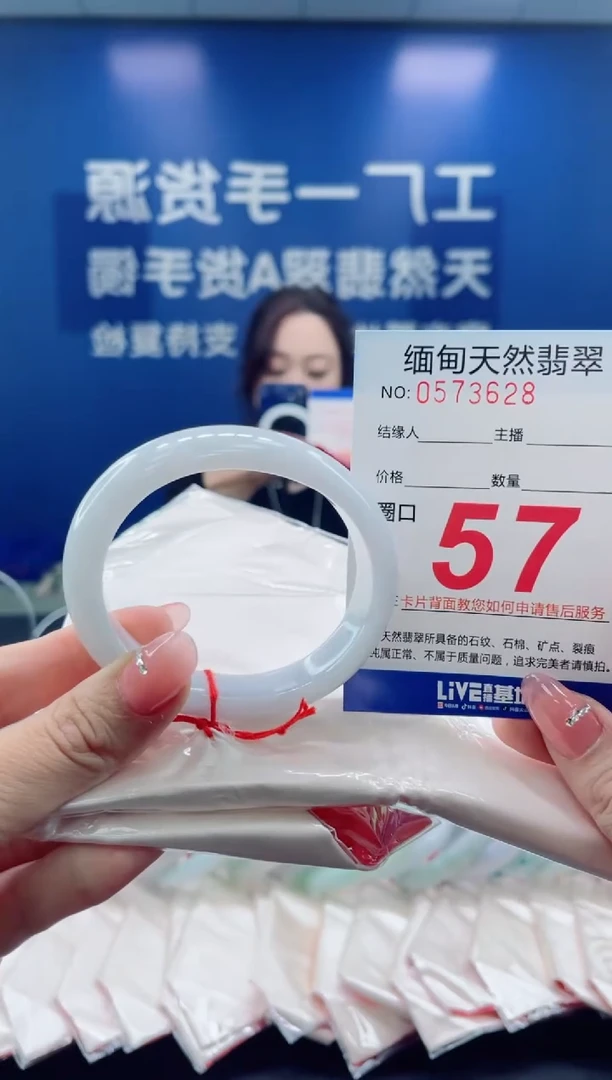 未镶嵌手镯翡翠天然翡翠手镯