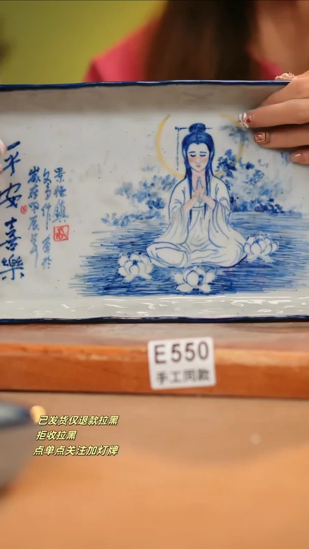 【闪购商品】其他E550窑林瓷业瓷器