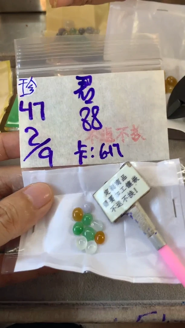未镶嵌定制翡翠君  不退不换 15-20天物流周期