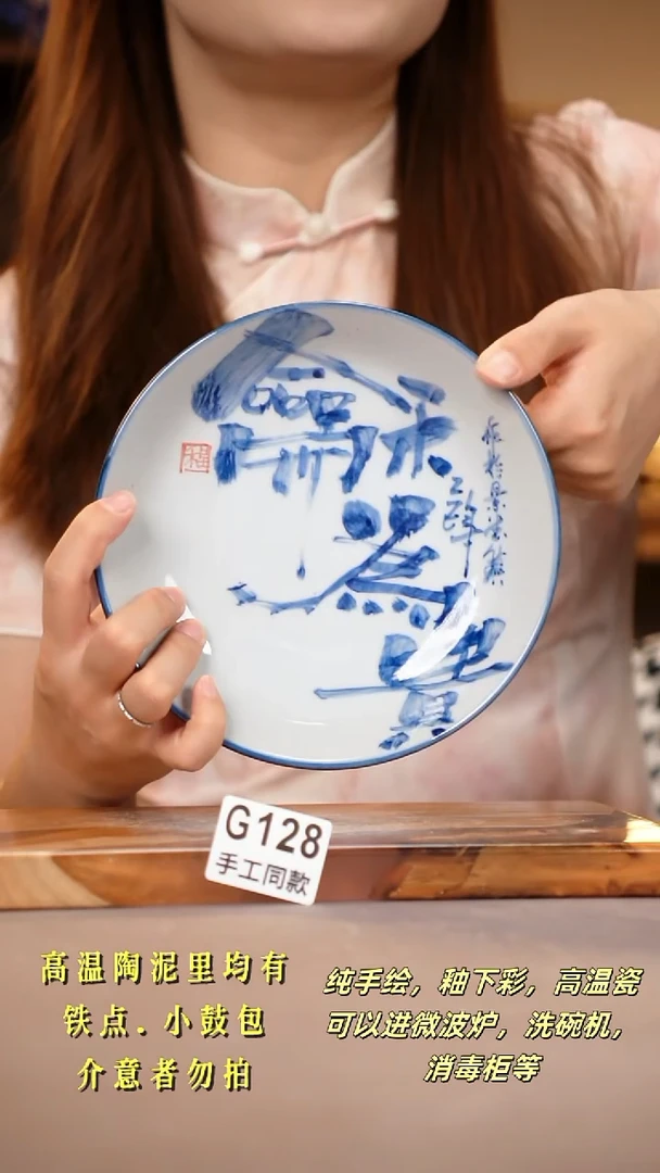 其他G128陶然集器瓷器