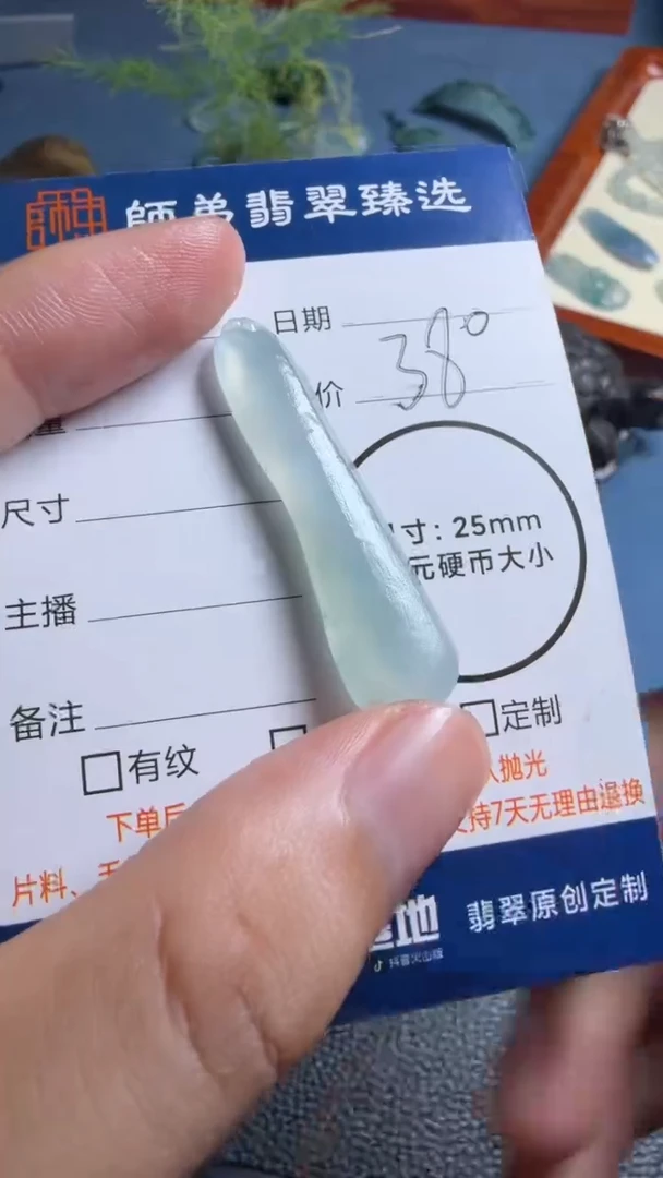 未镶嵌定制翡翠瓜