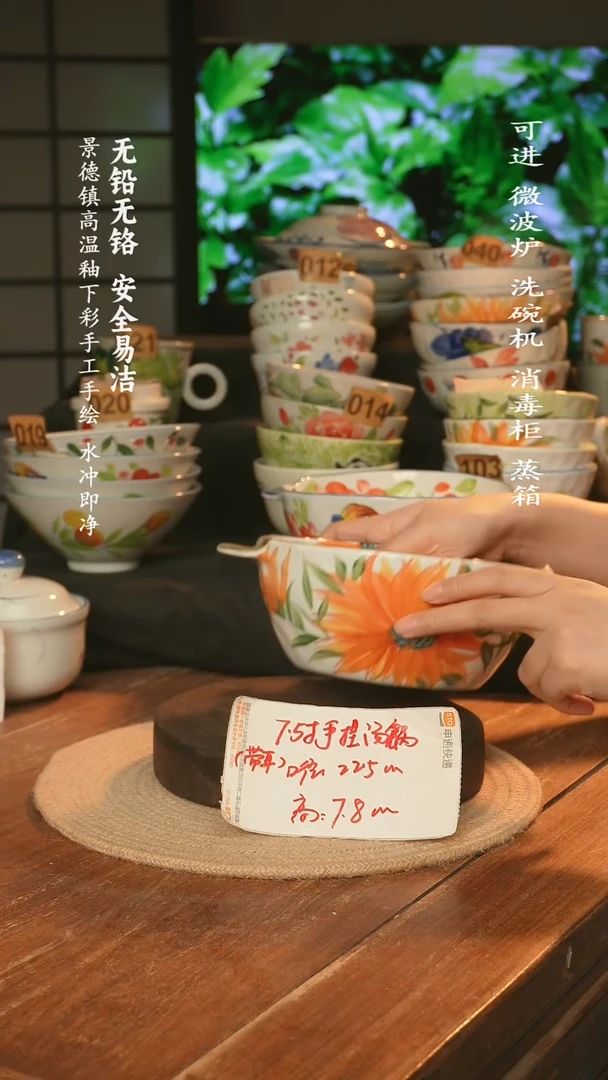 瓷景德镇高温瓷釉下彩手绘陶瓷